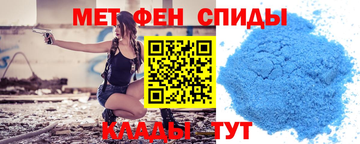 АМФ Розовый  Вход с VPN  АМФЕТАМИН  Рославль 