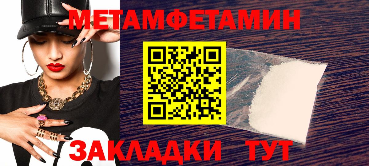 АМФ Розовый Рославль