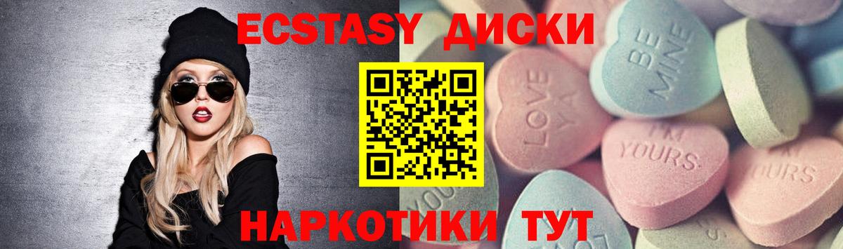 Каннабис  ГАШ  Рославль  Cocaine  МЕФ   ГАШИШ  Вход с VPN 
