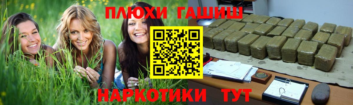 ГАШ убойный Рославль
