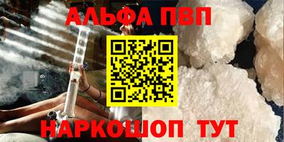 тгк Пушкино