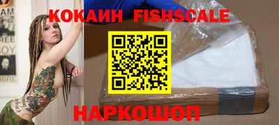 тгк Пушкино