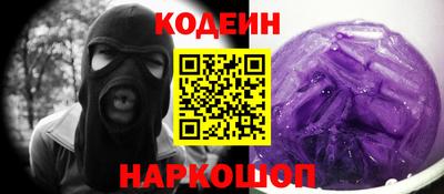 тгк Пушкино