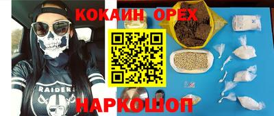 тгк Пушкино