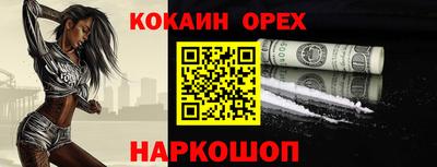 тгк Пушкино
