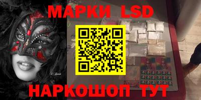 тгк Пушкино