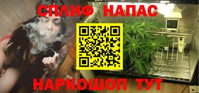 spice Пыть-Ях