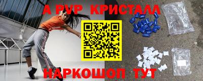 тгк Пушкино