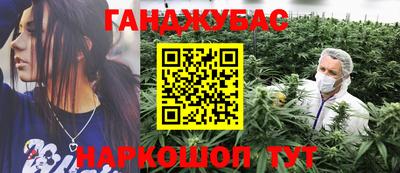 тгк Пушкино