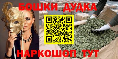 тгк Пушкино