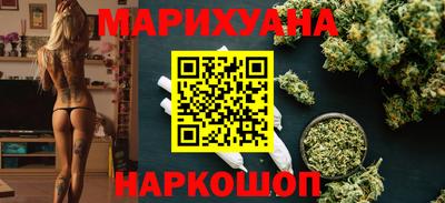 тгк Пушкино