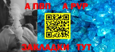 мет Пугачёв