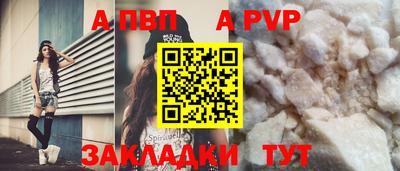 мет Пугачёв