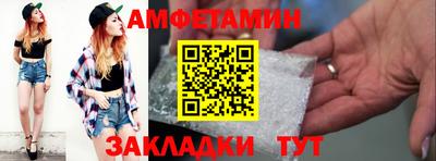мет Пугачёв