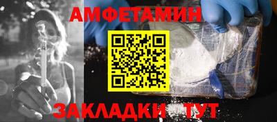 spice Пыть-Ях