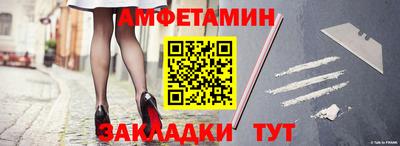 мет Пугачёв