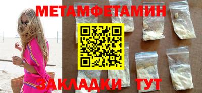 тгк Пушкино