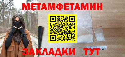 тгк Пушкино