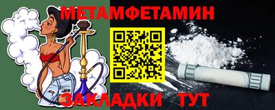 мет Пугачёв