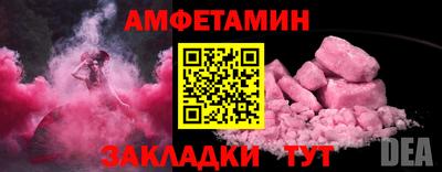 spice Пыть-Ях