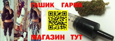тгк Пушкино