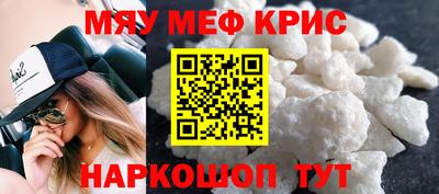 мет Пугачёв