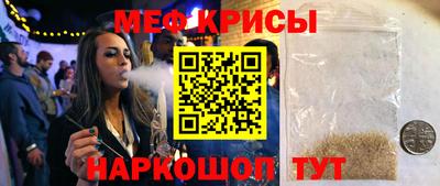 spice Пыть-Ях