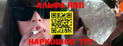 тгк Пушкино
