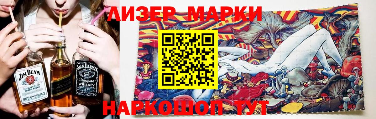 Лсд 25 экстази кислота Рославль