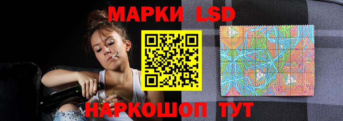 Рославль  LSD-25 экстази кислота  OMG сайт  Вход с VPN  ЛСД экстази ecstasy 
