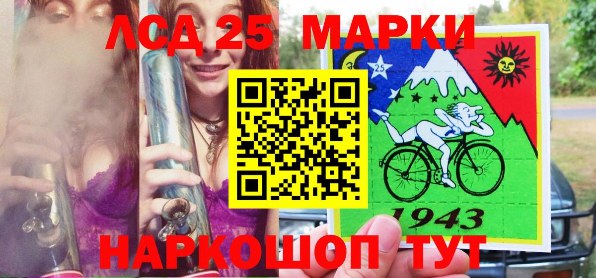 Марки N-bome 1,8мг Рославль