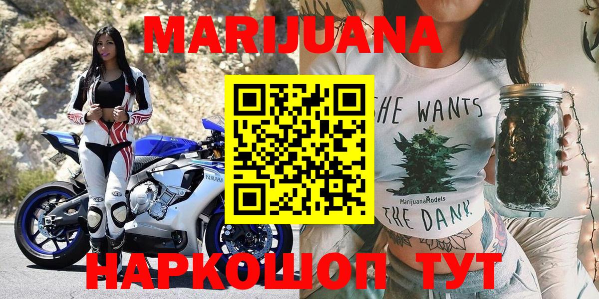Рославль  Шишки марихуана сатива  МАРИХУАНА OG Kush  Вход с VPN  Марихуана LSD WEED 